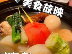 -万鱼亭 日本料理(无锡香山名园店)