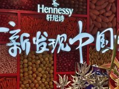 -精绝七日-新疆尼雅遗址数字大展【拉法耶文化艺术中心】