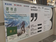 -Sips&Lick茶兰咖啡(五道口店)
