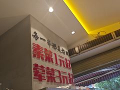 -为民烧烤吧.自贡爆炒菜(收录10年好店)