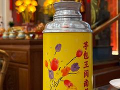 -芋包王闽南茶楼(八市店)