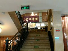 -大东方海鲜酒楼(小武基桥店)
