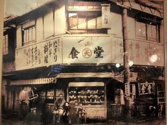-虹梅食堂·爱蝦乃家
