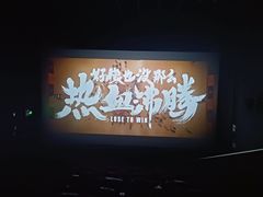 -万达广场(菏泽牡丹店)