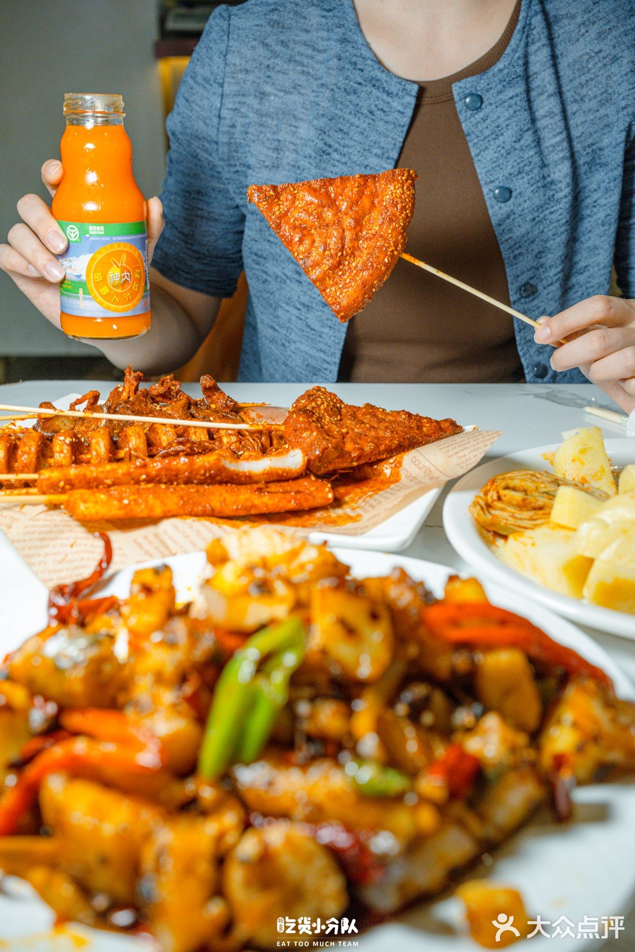 感谢新疆朋友，头一次吃到这个