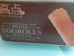 -Pastelaria Koi Kei(威尼斯人K12店)