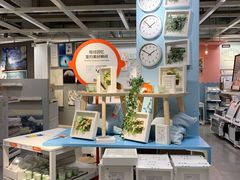 -宜家家居(西安未央商场店)