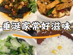 -长湘居(数码大厦店)