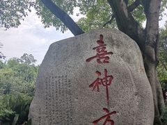 -成都武侯祠博物馆