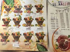 -漫果工坊(西单大悦城店)