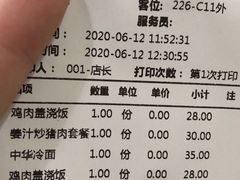 -平成屋·午肴夜酒(四川北路店)