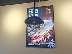 -问渔烤鱼(回龙观总店)