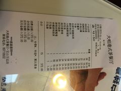 iphone_upload_pic-新大咀港式茶餐厅(宝山万达店)