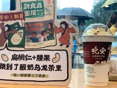 -茶颜悦色(花园道店)