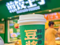 -煎饺王子(财富广场店)