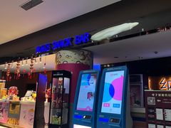 -博纳国际影城(华南亿合城巨幕店)
