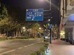 -上海外滩雅致酒店