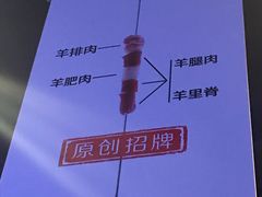-很久以前羊肉串(打浦路店)