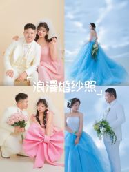 -喜爱高定婚纱摄影