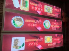 -喜卷·烂肉卷饼(广渠门店)