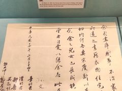 -上海孙中山故居纪念馆