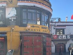 -玛吉阿米·餐吧