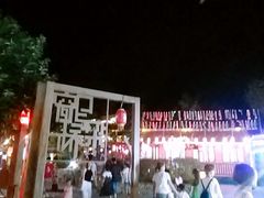 -百里峡七彩艺术小镇