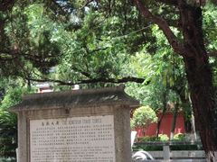 -南岳衡山风景名胜区-南岳大庙