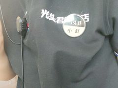 -马头巷·食景园(苏州总店)