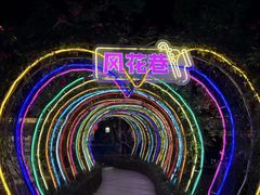 -杭州宋城