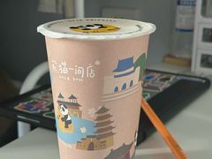 -熊猫一间店(上海路总店)