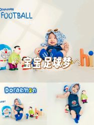 -小熊维尼高端儿童摄影(南山店)