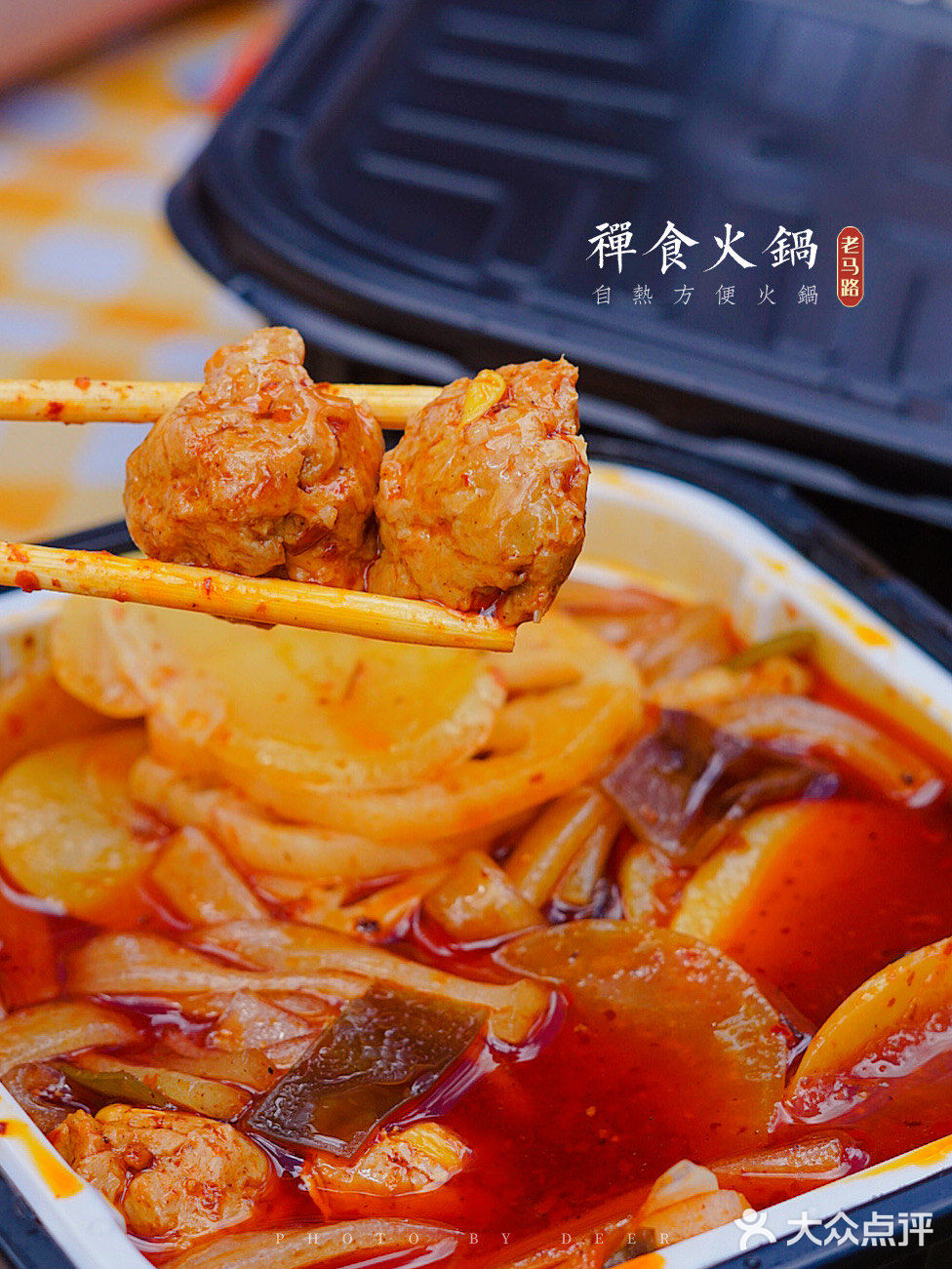 旅行必备｜在美丽的月亮湖边吃着美味的小火锅‼️😆😆😆