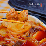 旅行必备｜在美丽的月亮湖边吃着美味的小火锅‼️😆😆😆