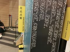 -麦当劳(乳山路店)