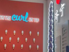 -DQ·蛋糕·冰淇淋(万达店)