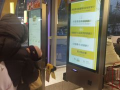 -麦当劳(北苑秋实路店)