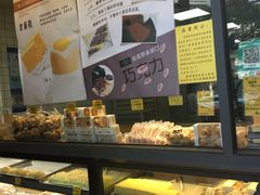 -鲍师傅糕点(江苏路店)