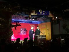 -德云社(三里屯店)