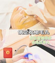 -健身堂科技美肌SPA