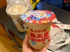 -蜜雪冰城(马栏山店)