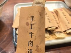 -华膳楼·安徽地标美食·中华餐饮名店(文化公园店)