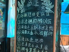 -琥珀川糟粕醋火锅(慈云寺店)