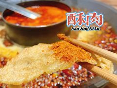 -楠火锅(广州总店)