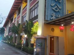 -鹅公村·国家非遗传承(荔湾店)
