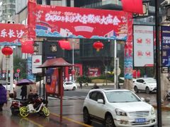 门面-肆姐面粉馆(坡子街店)