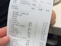 -海底捞火锅(亲子主题北金鹰店)