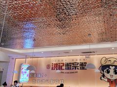 -蟹宗蟹(润达国际五楼店)