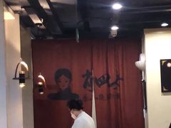 -肖四女乐山跷脚牛肉(世博源店)