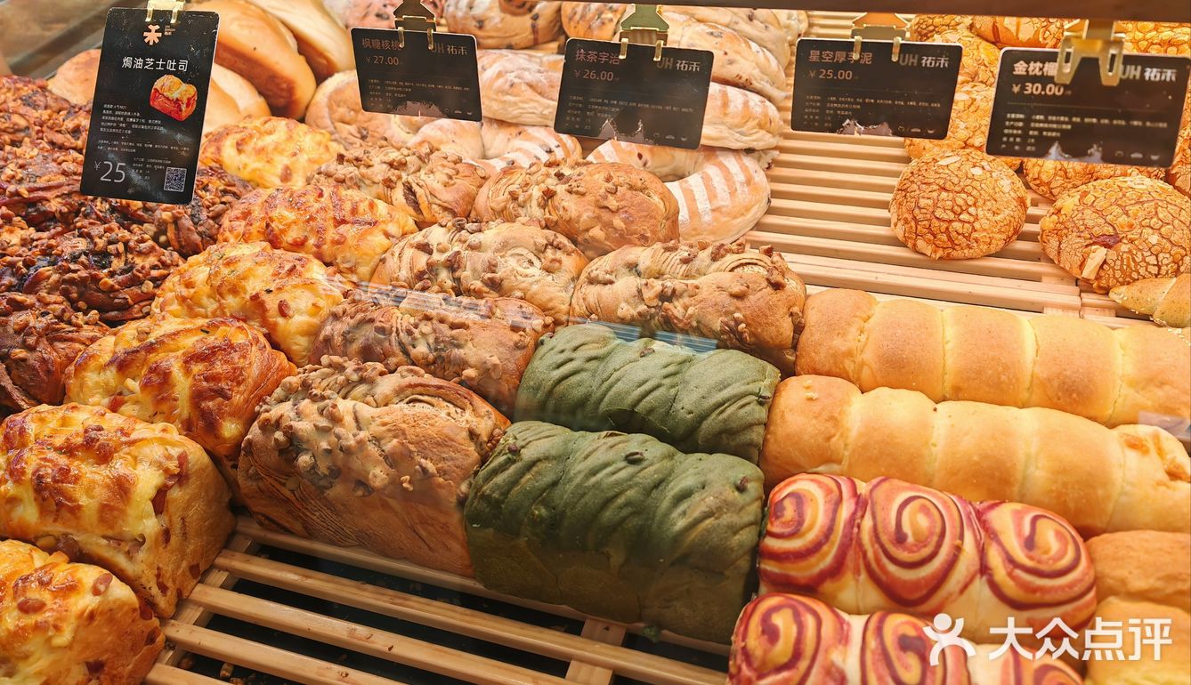 祐禾一家很实在的店